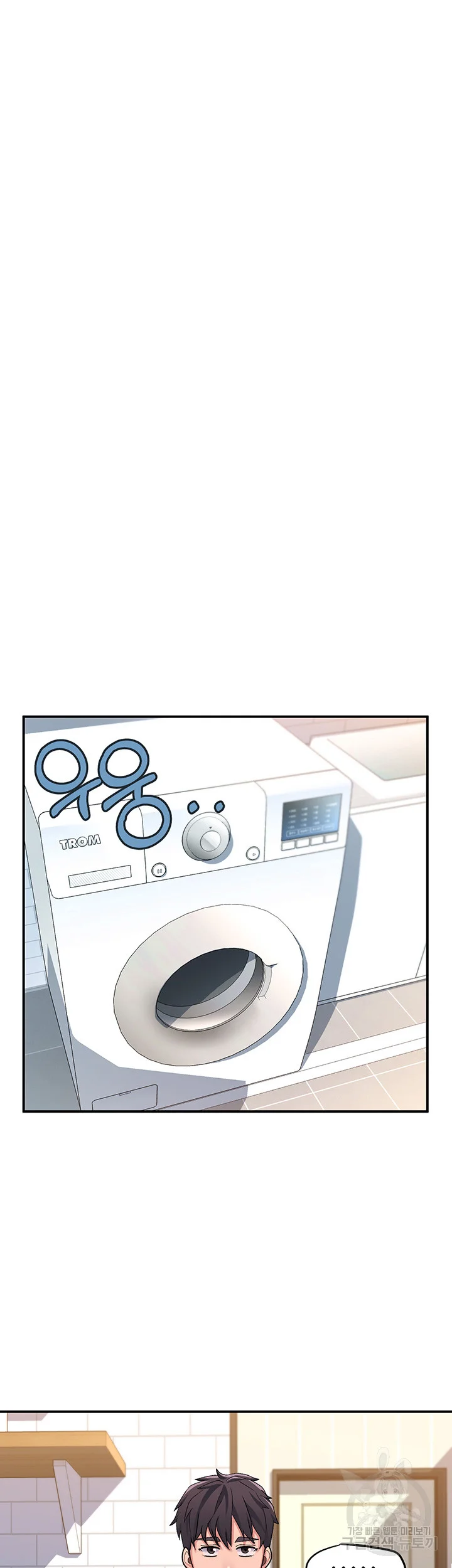 Unlock Her Heart Chapter 11 - Page 47