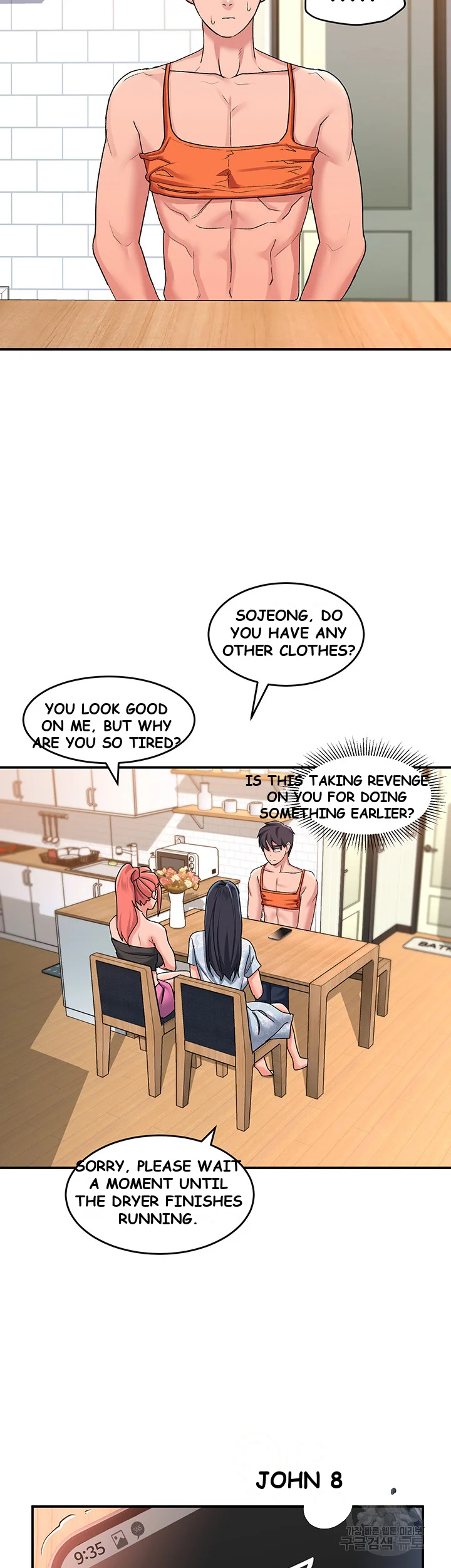 Unlock Her Heart Chapter 11 - Page 48
