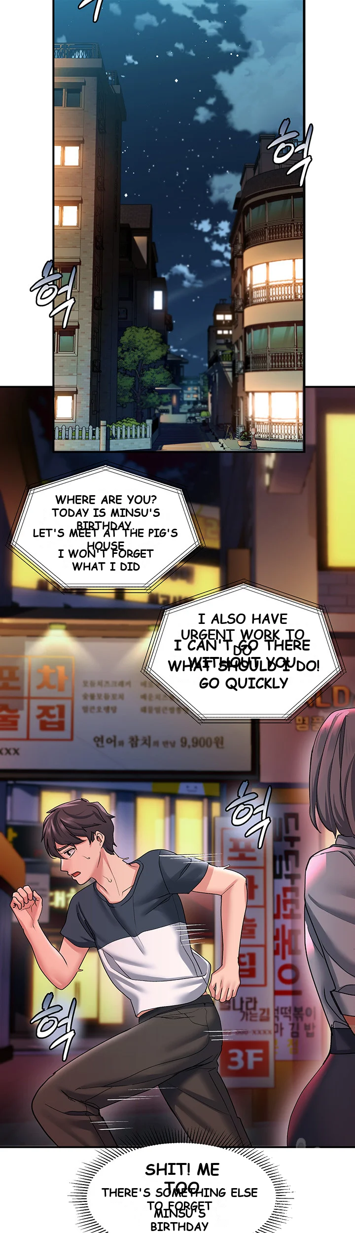 Unlock Her Heart Chapter 11 - Page 50
