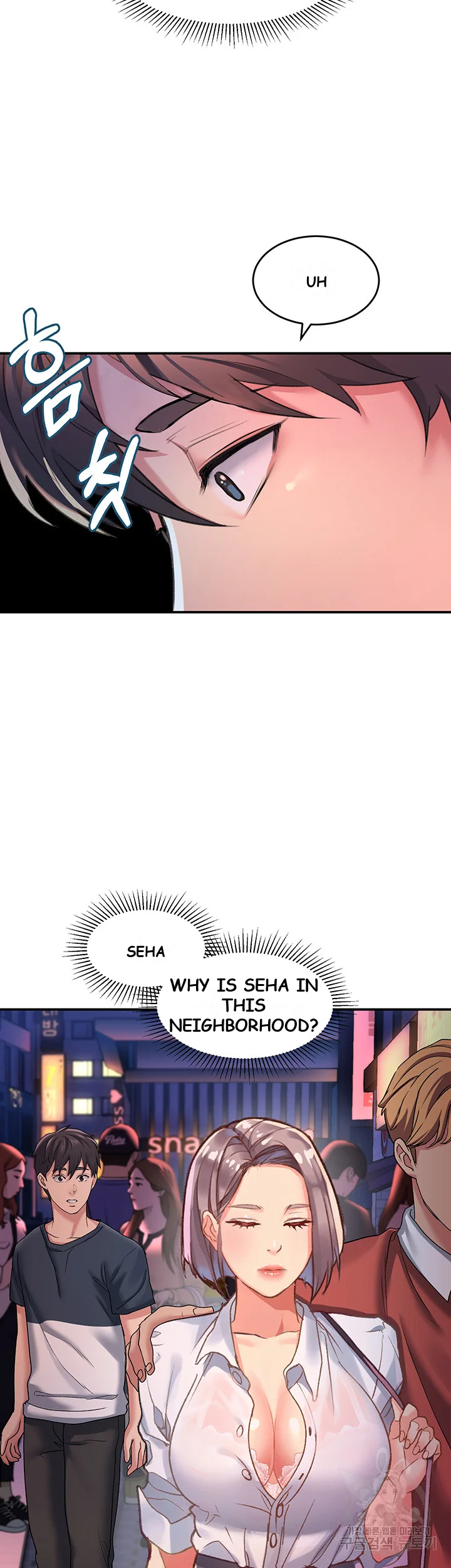 Unlock Her Heart Chapter 11 - Page 51