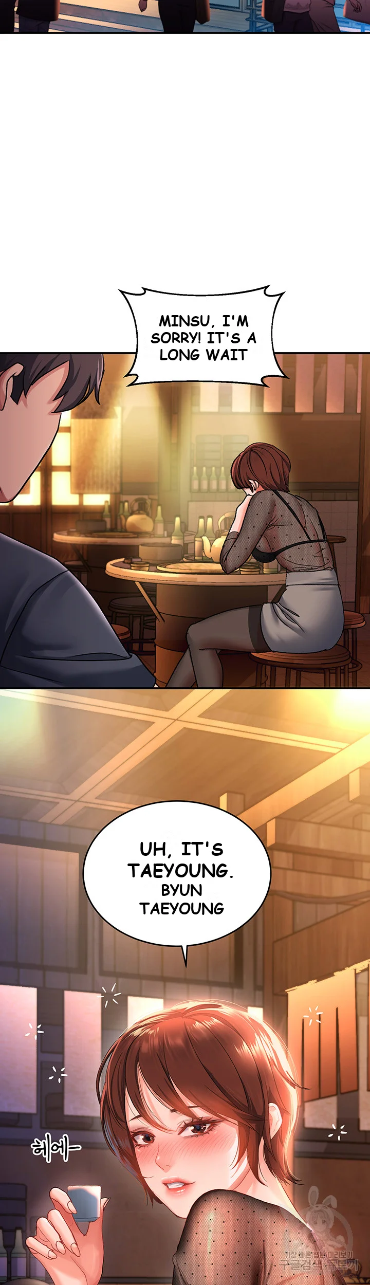 Unlock Her Heart Chapter 11 - Page 55