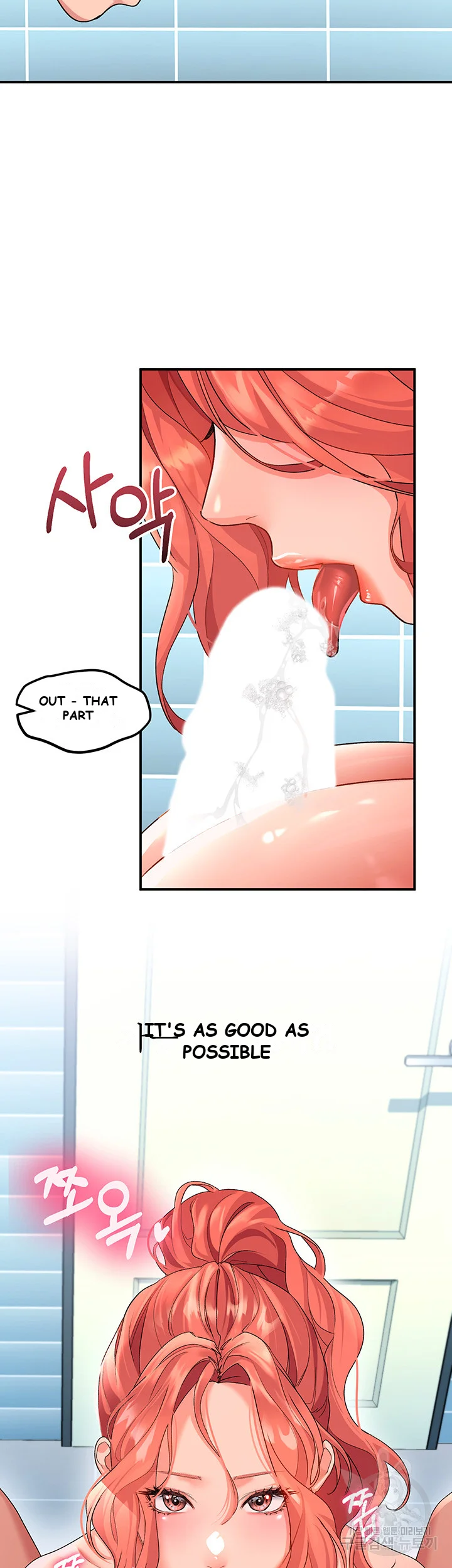 Unlock Her Heart Chapter 11 - Page 9
