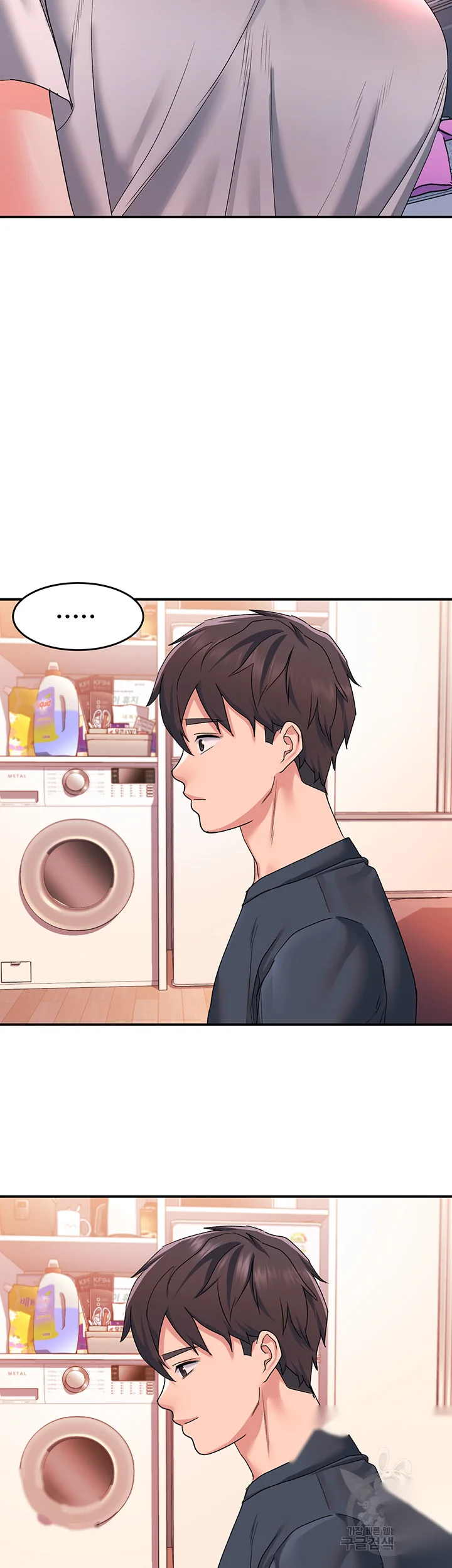Unlock Her Heart Chapter 12 - Page 24