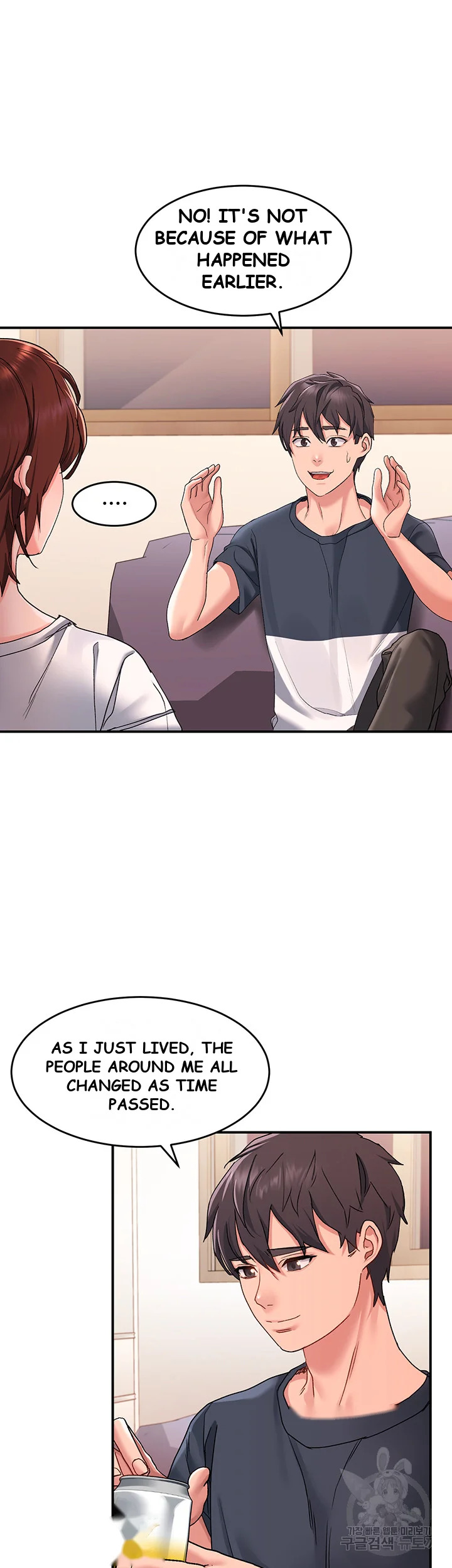Unlock Her Heart Chapter 12 - Page 26