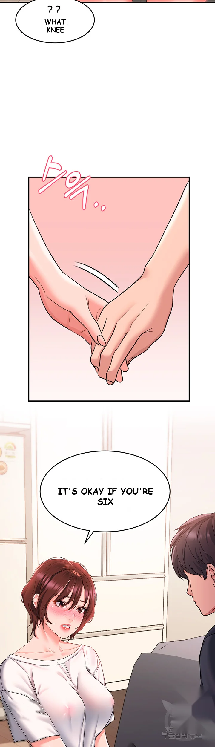 Unlock Her Heart Chapter 12 - Page 50