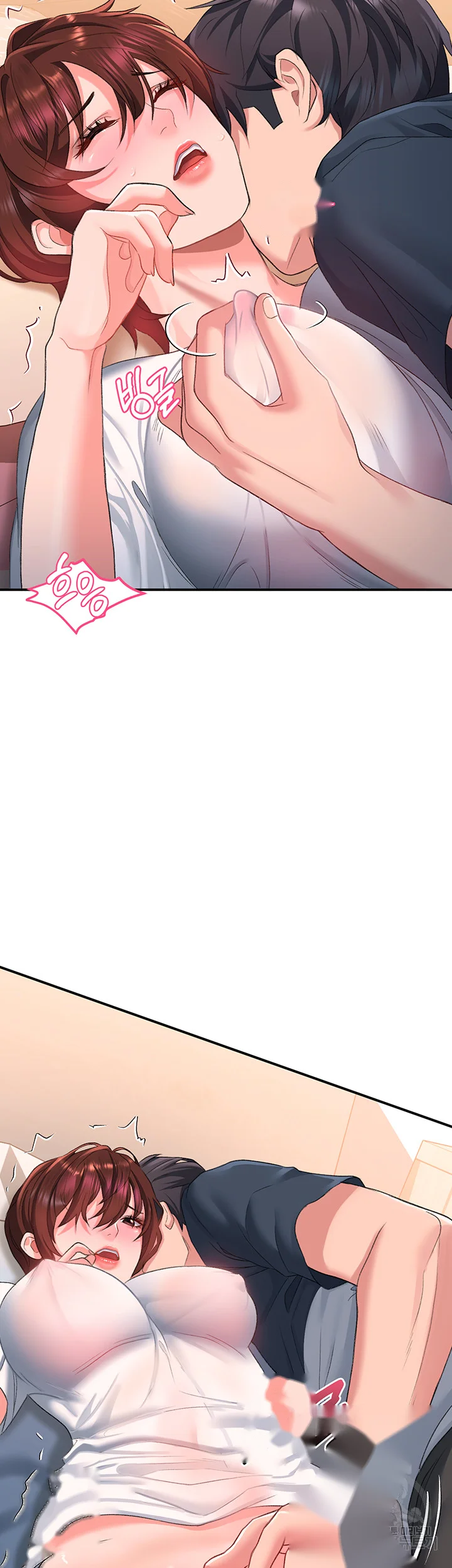 Unlock Her Heart Chapter 13 - Page 23