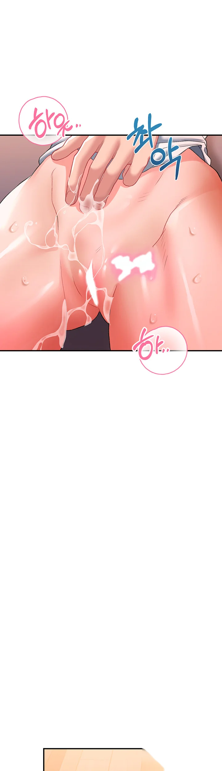 Unlock Her Heart Chapter 13 - Page 33