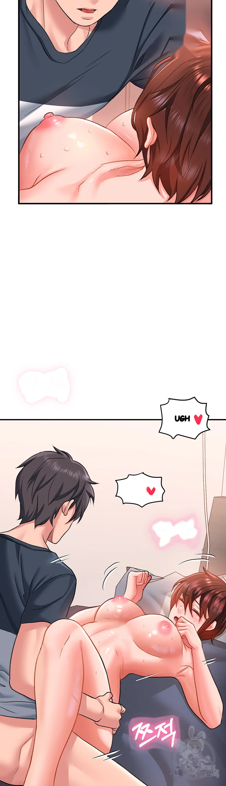 Unlock Her Heart Chapter 14 - Page 13
