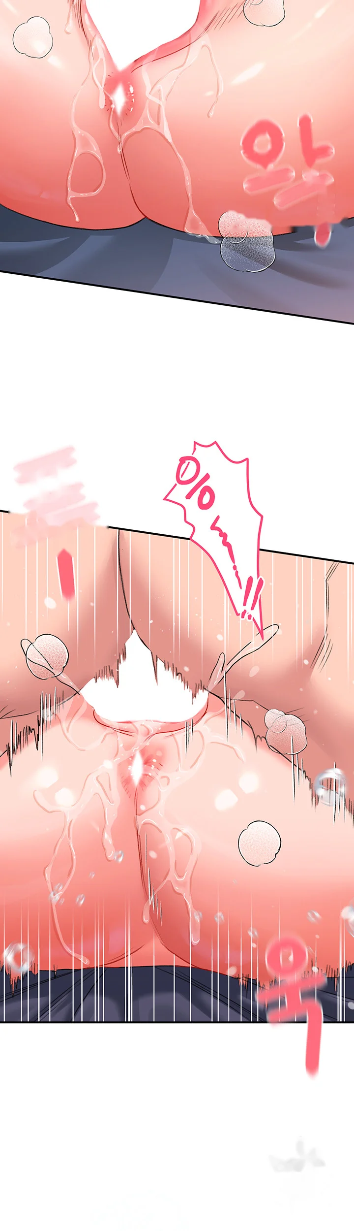 Unlock Her Heart Chapter 14 - Page 16