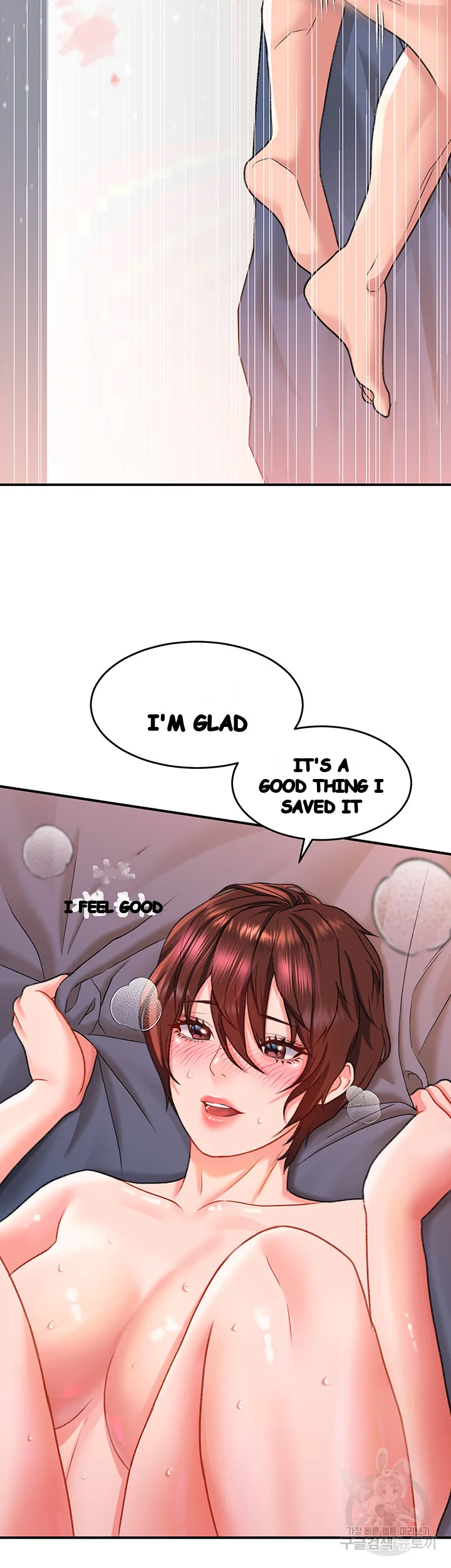 Unlock Her Heart Chapter 14 - Page 22
