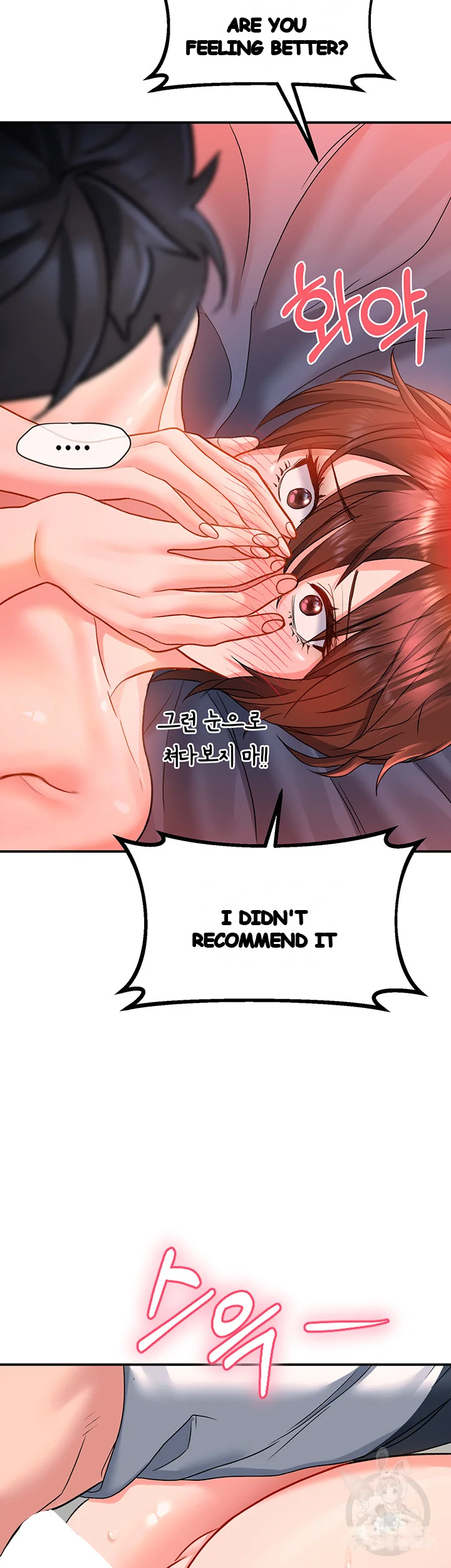 Unlock Her Heart Chapter 14 - Page 26