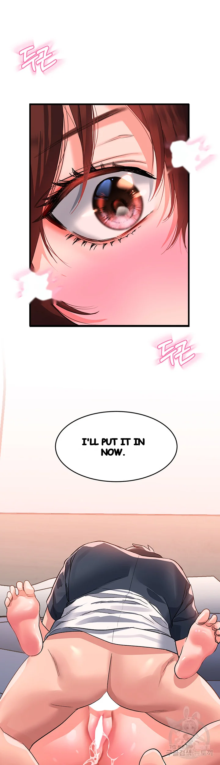 Unlock Her Heart Chapter 14 - Page 4