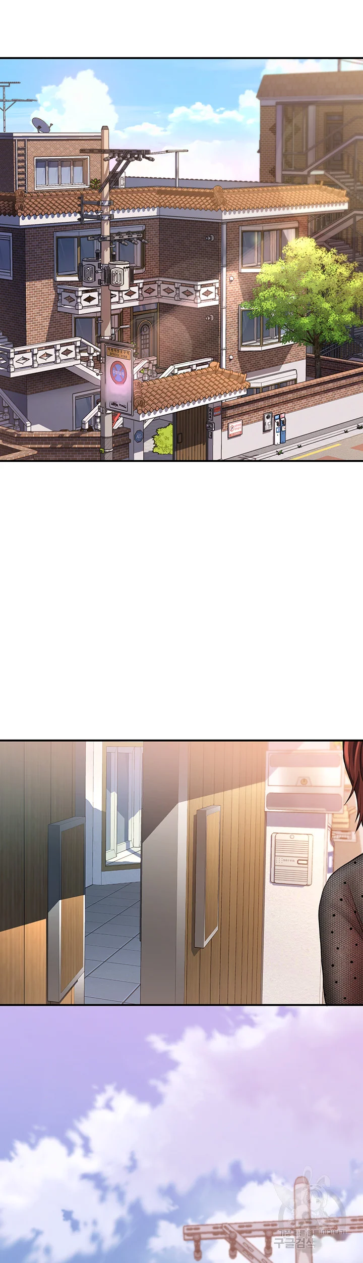 Unlock Her Heart Chapter 14 - Page 54