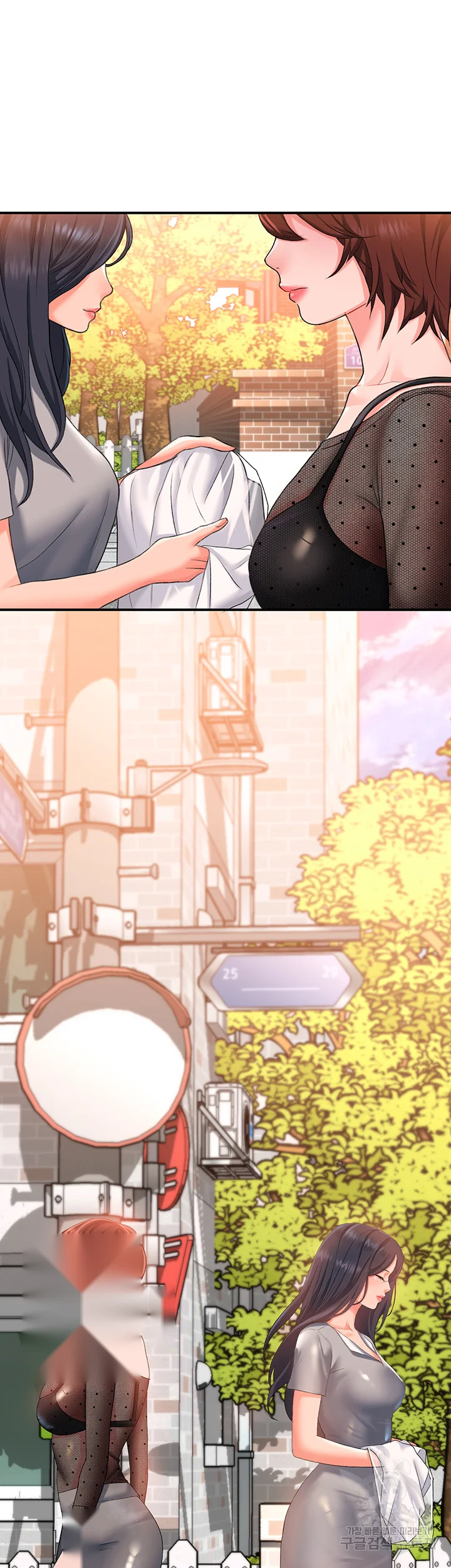 Unlock Her Heart Chapter 15 - Page 4