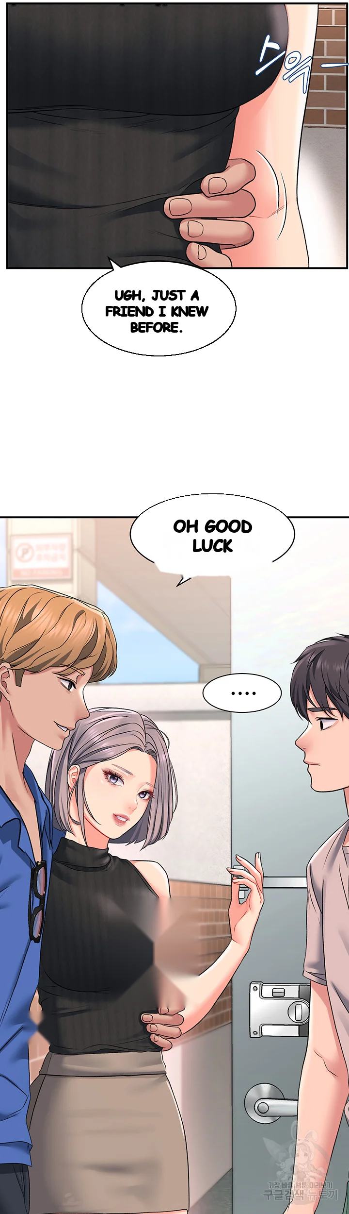 Unlock Her Heart Chapter 15 - Page 42