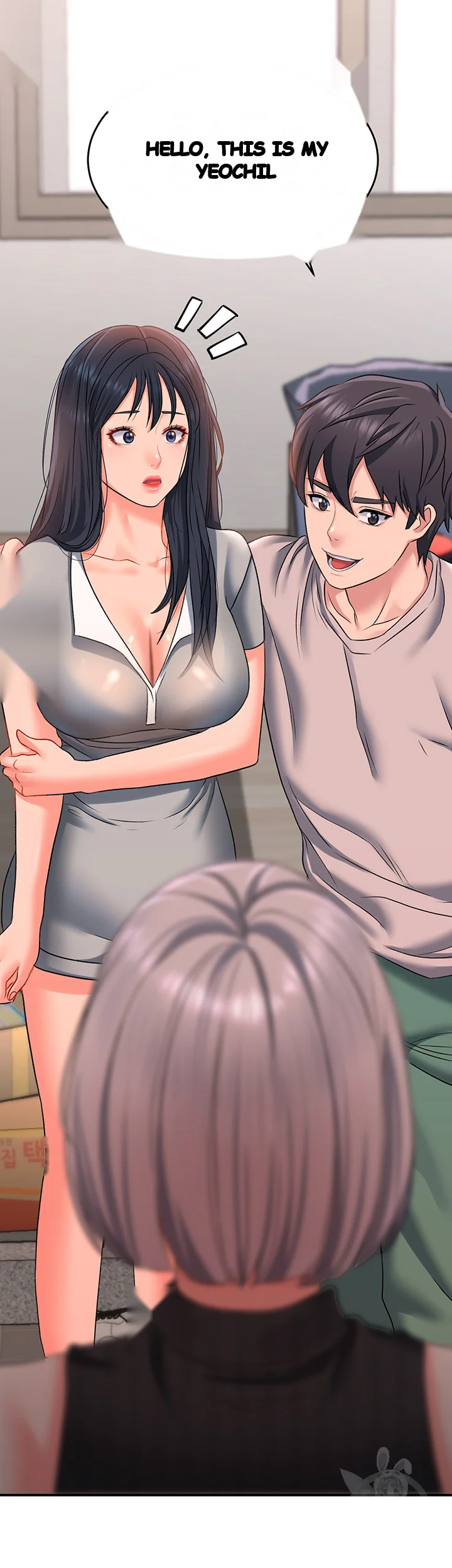Unlock Her Heart Chapter 15 - Page 47
