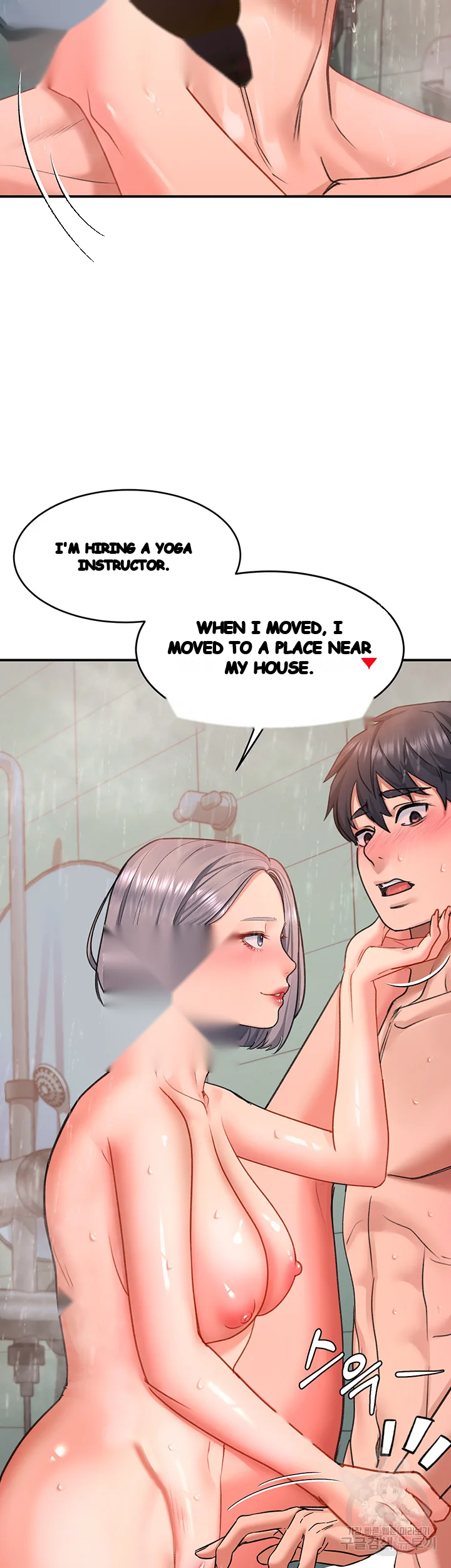 Unlock Her Heart Chapter 16 - Page 21
