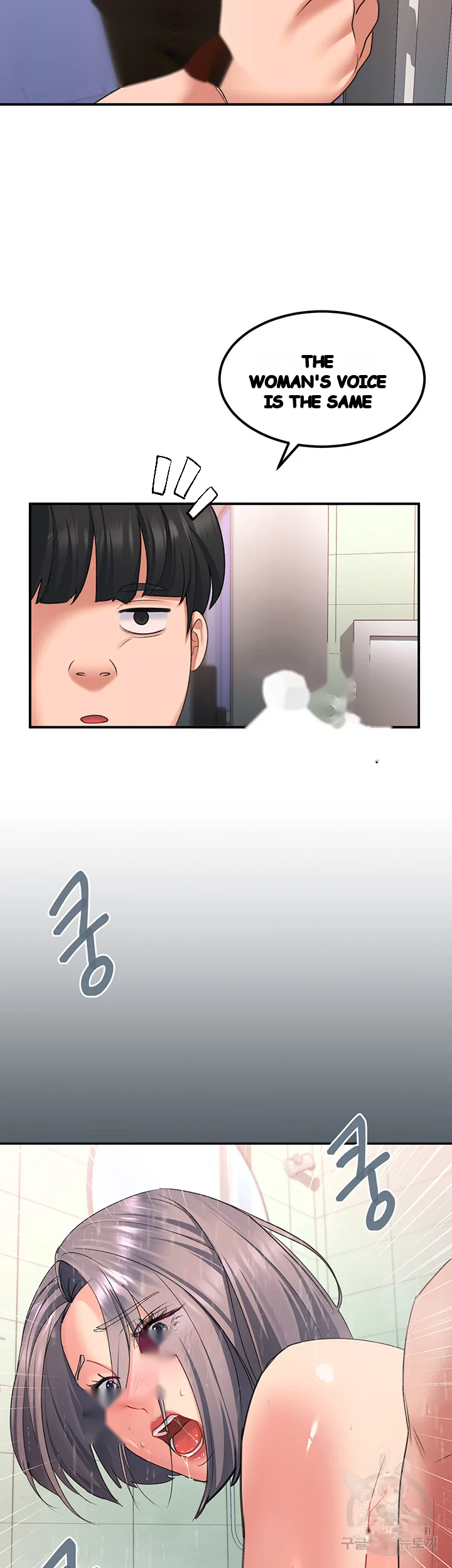 Unlock Her Heart Chapter 16 - Page 48