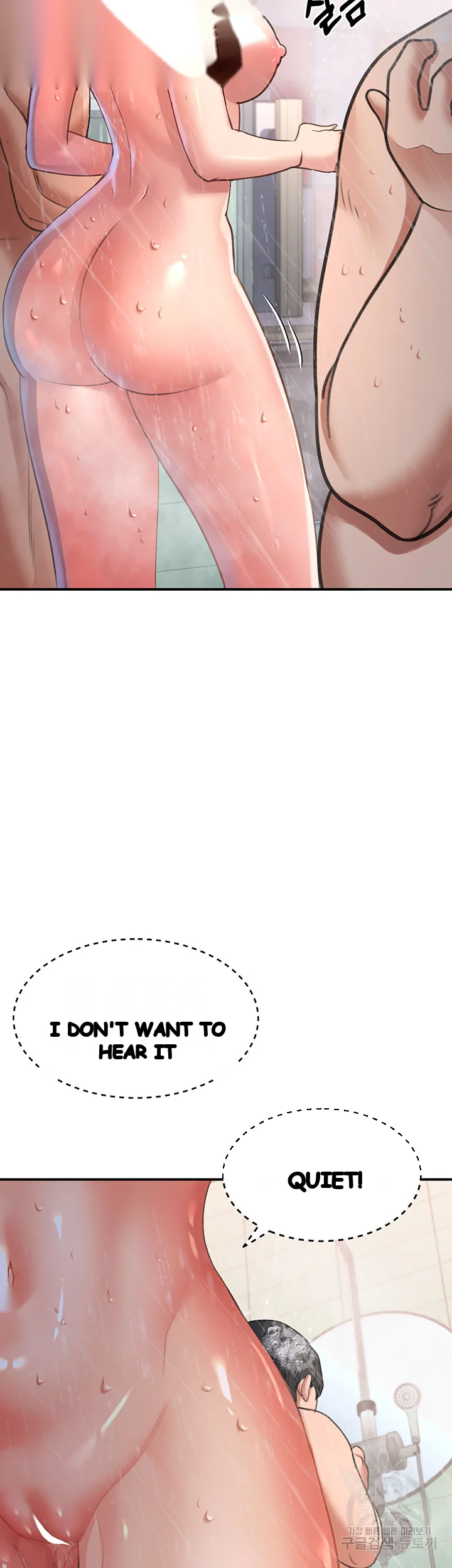 Unlock Her Heart Chapter 17 - Page 10