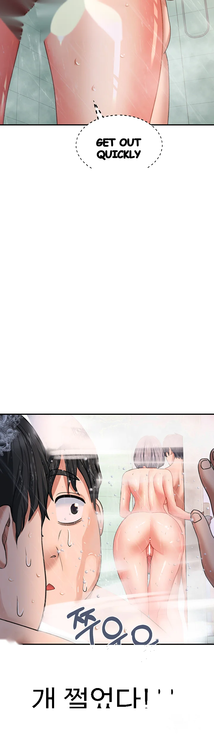 Unlock Her Heart Chapter 17 - Page 11