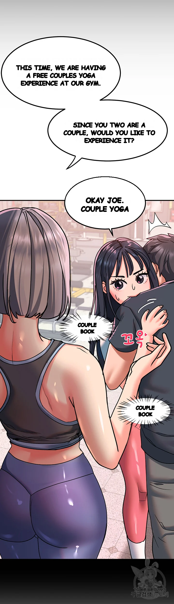 Unlock Her Heart Chapter 17 - Page 26