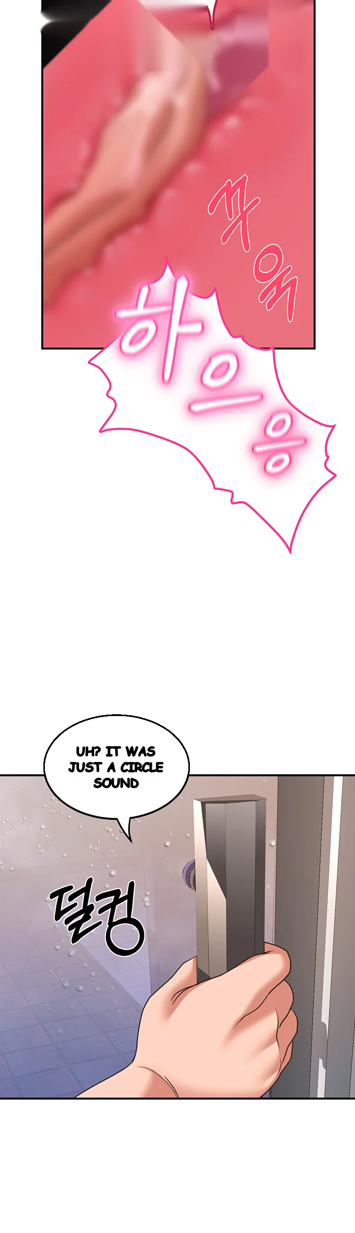 Unlock Her Heart Chapter 17 - Page 3