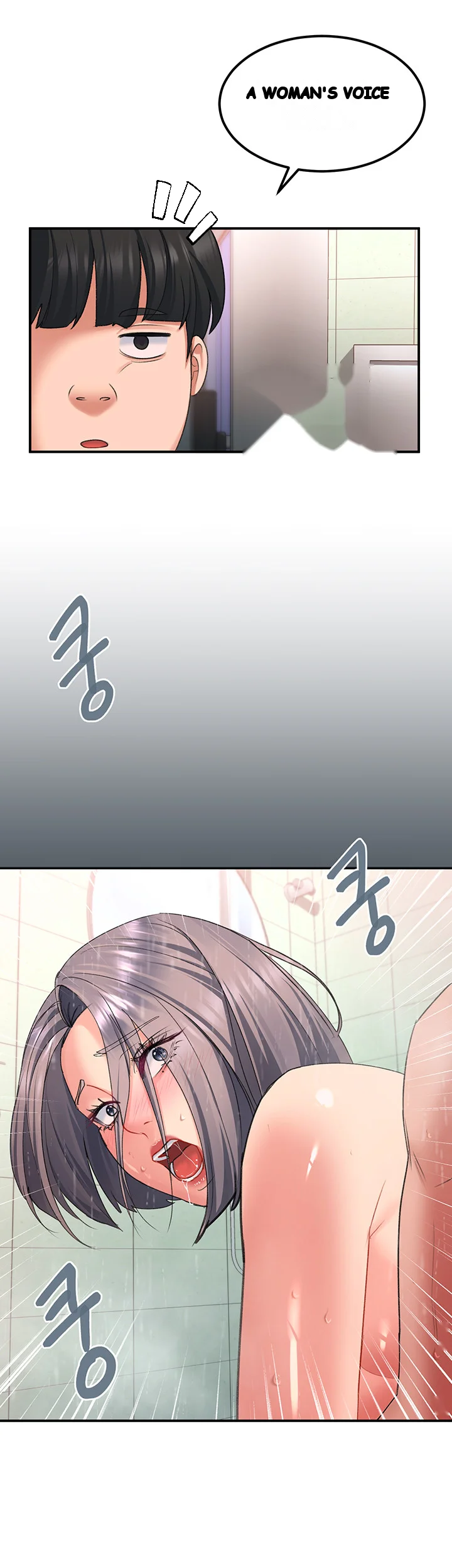 Unlock Her Heart Chapter 17 - Page 4