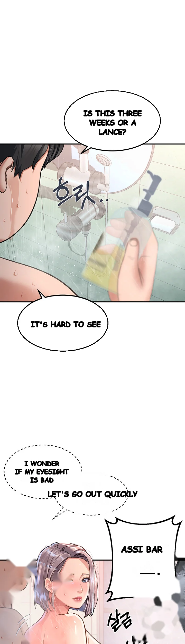 Unlock Her Heart Chapter 17 - Page 9