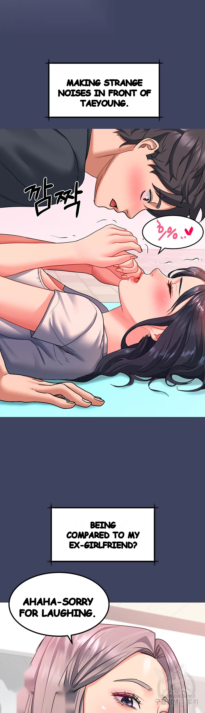Unlock Her Heart Chapter 18 - Page 17