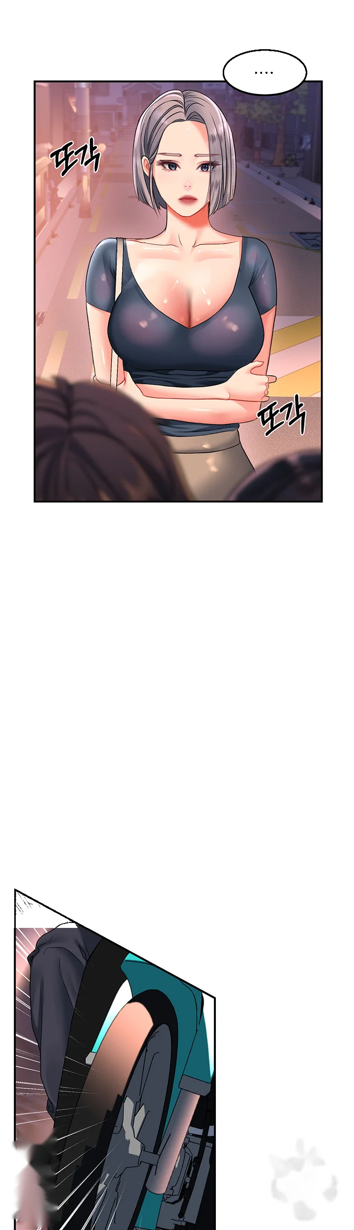 Unlock Her Heart Chapter 18 - Page 21