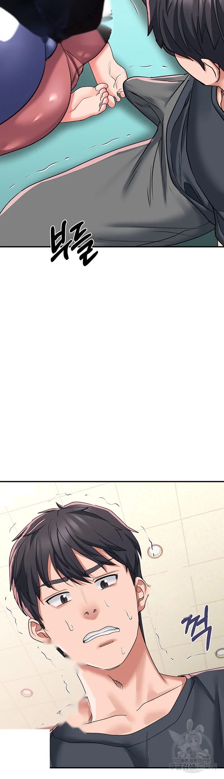 Unlock Her Heart Chapter 18 - Page 8