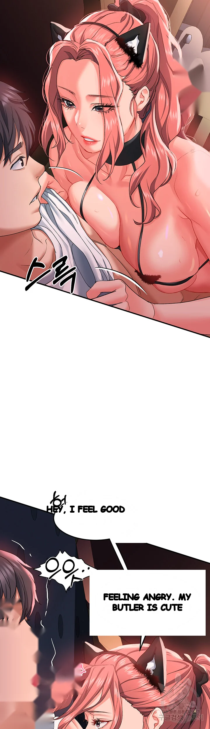 Unlock Her Heart Chapter 19 - Page 18