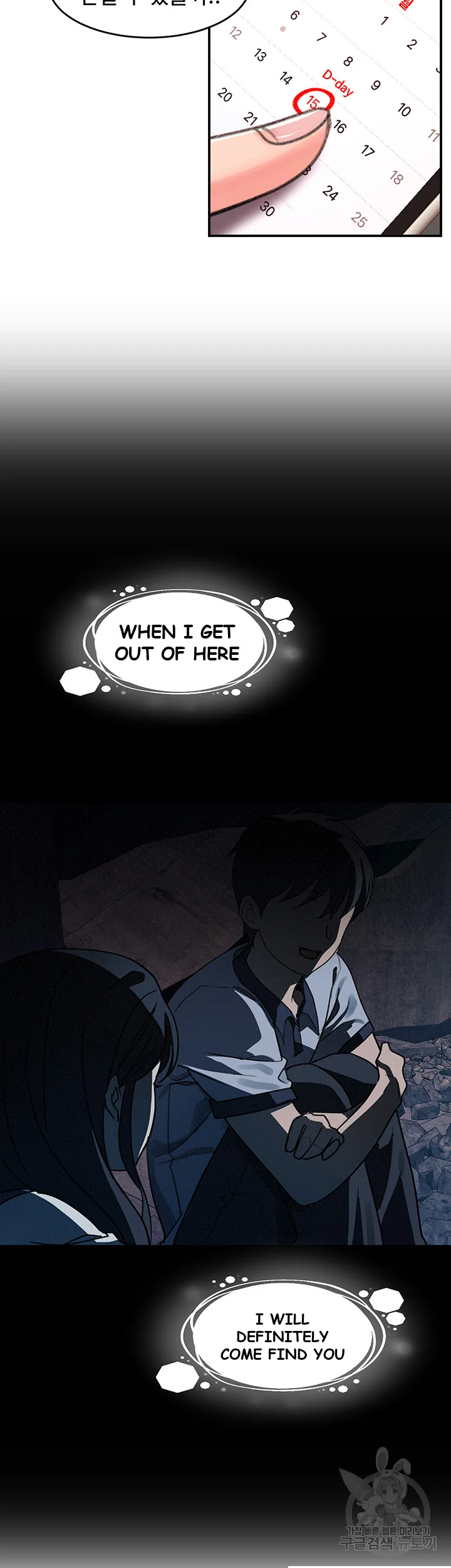 Unlock Her Heart Chapter 2 - Page 12