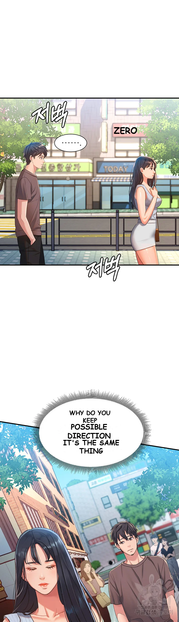 Unlock Her Heart Chapter 2 - Page 20
