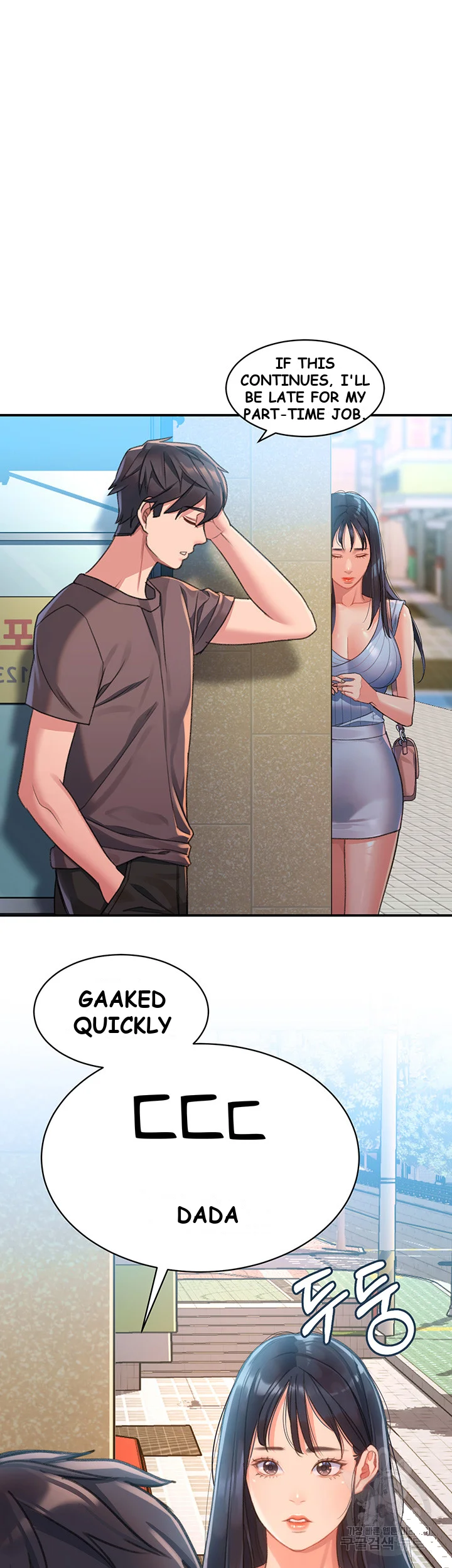Unlock Her Heart Chapter 2 - Page 25