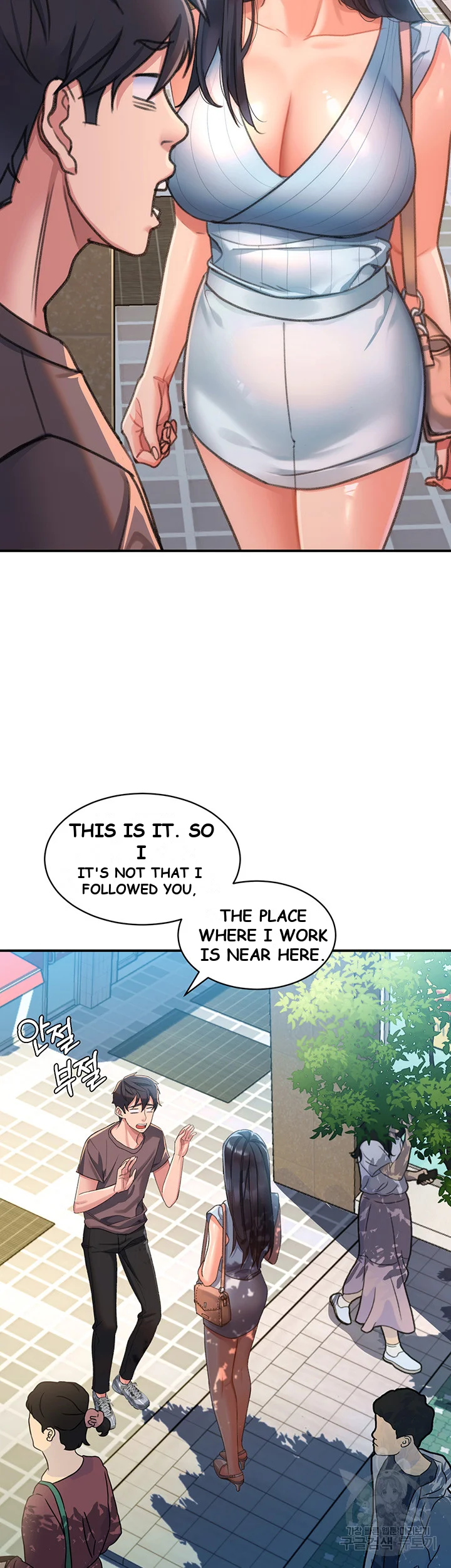 Unlock Her Heart Chapter 2 - Page 26