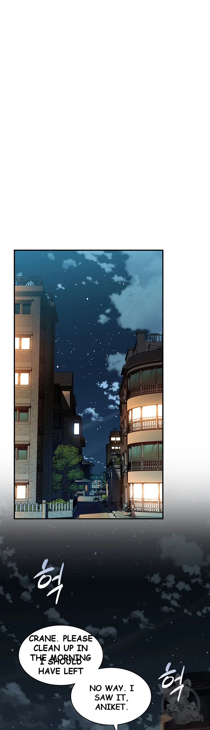 Unlock Her Heart Chapter 2 - Page 43