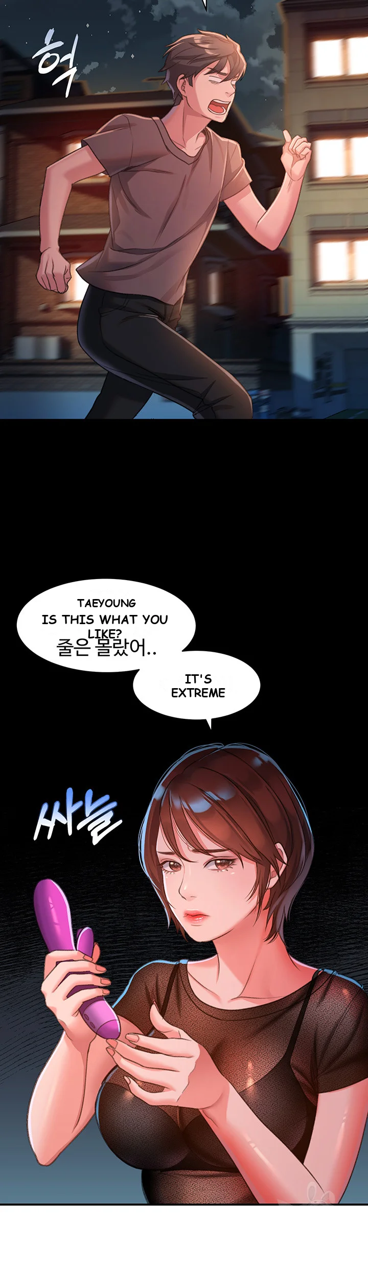 Unlock Her Heart Chapter 2 - Page 44
