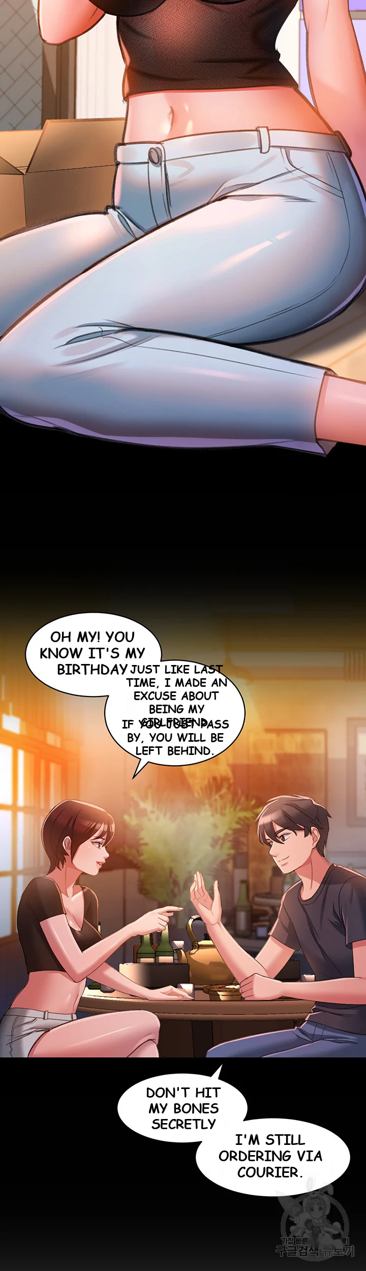 Unlock Her Heart Chapter 2 - Page 47