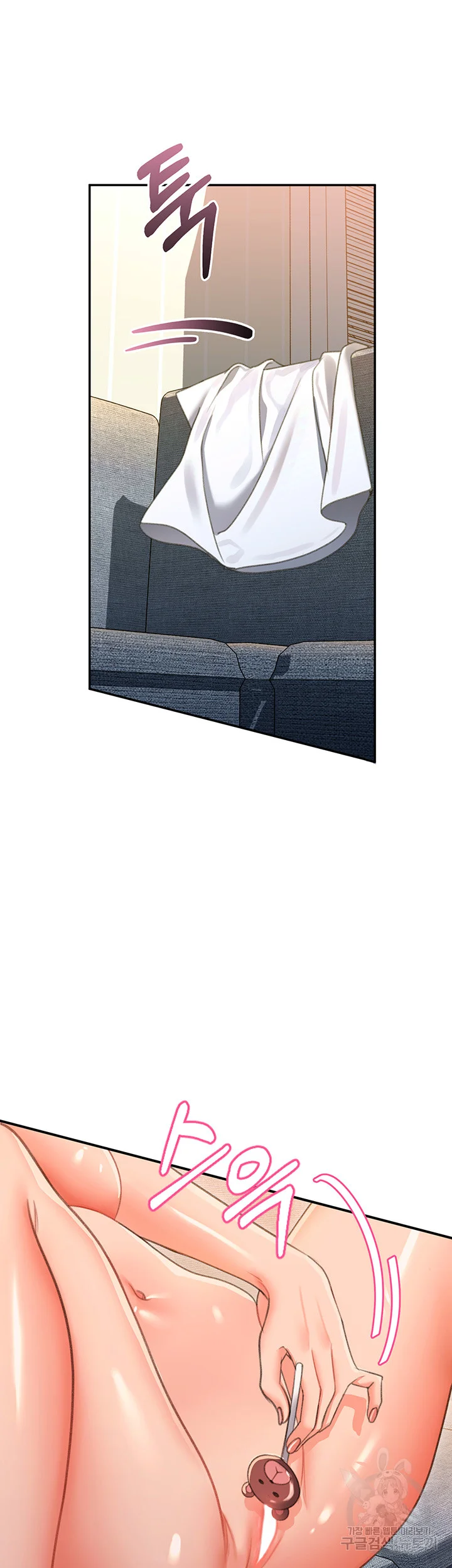 Unlock Her Heart Chapter 2 - Page 61