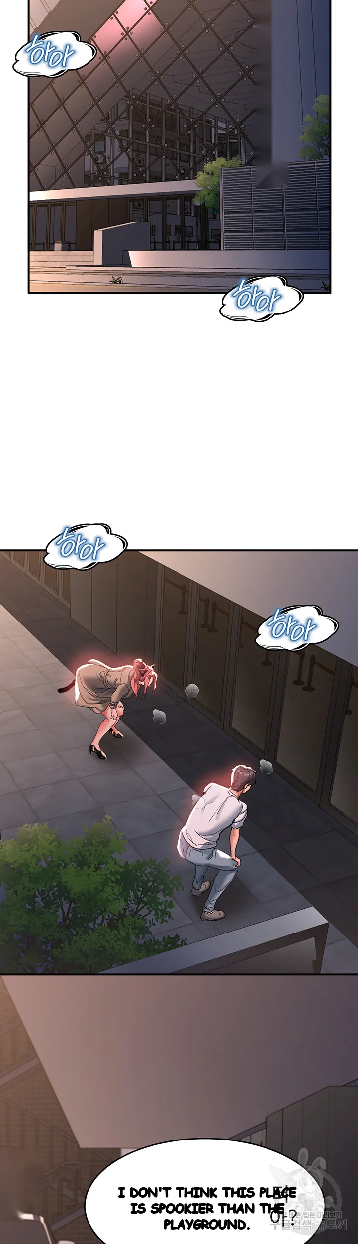 Unlock Her Heart Chapter 20 - Page 22