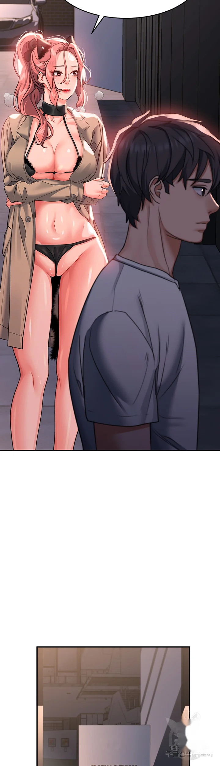 Unlock Her Heart Chapter 20 - Page 23