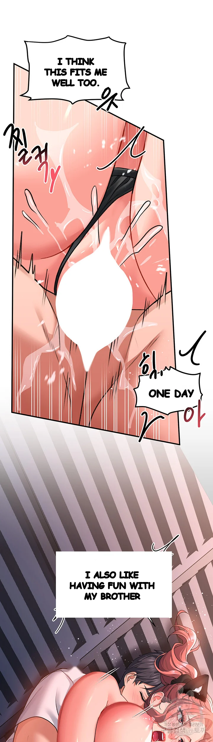 Unlock Her Heart Chapter 21 - Page 20