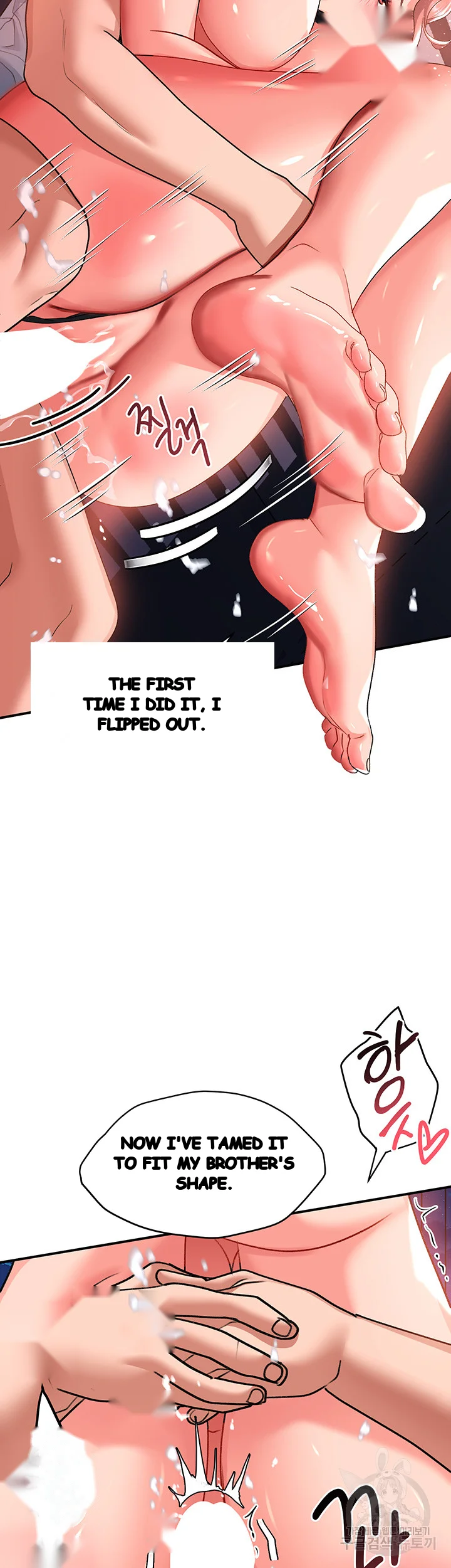 Unlock Her Heart Chapter 21 - Page 21