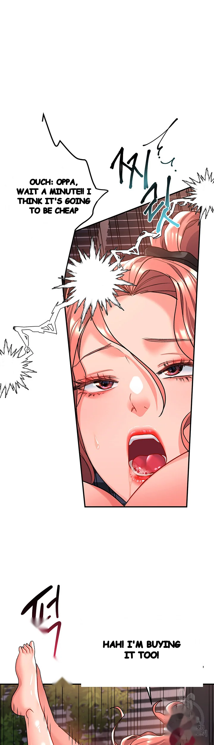 Unlock Her Heart Chapter 21 - Page 24