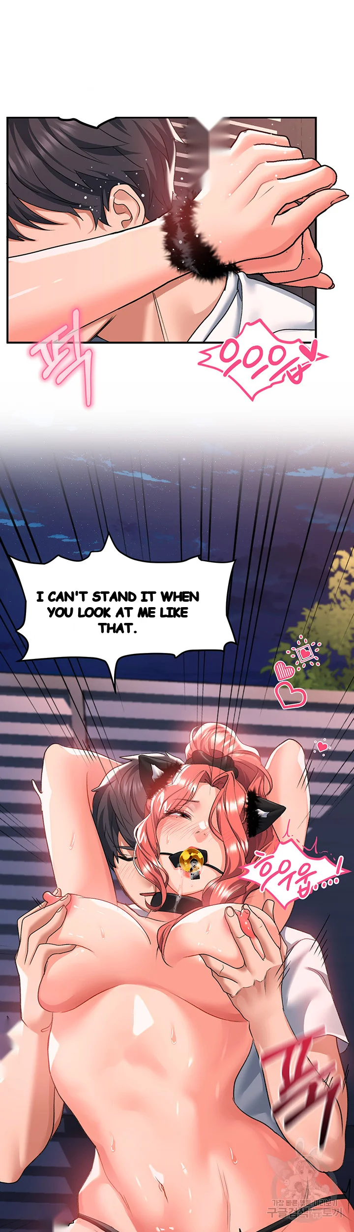 Unlock Her Heart Chapter 21 - Page 7