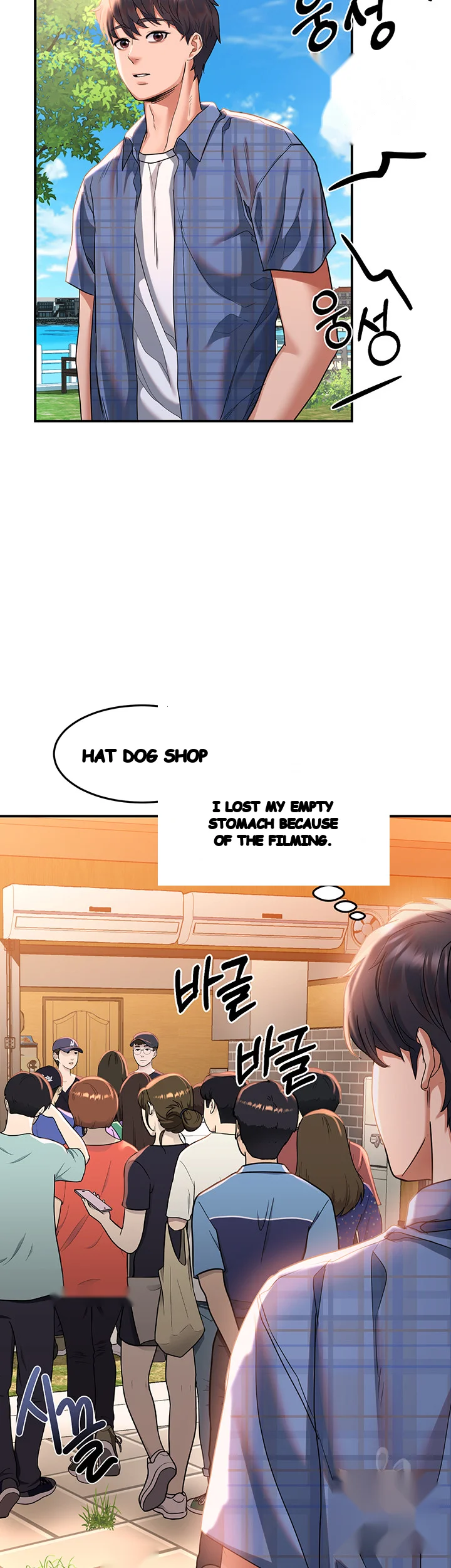 Unlock Her Heart Chapter 22 - Page 17