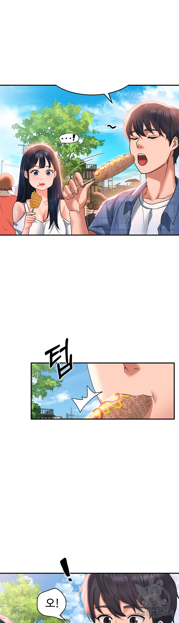 Unlock Her Heart Chapter 22 - Page 20