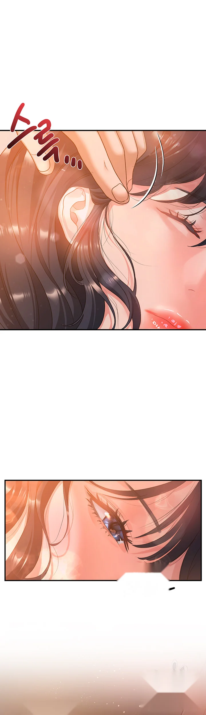 Unlock Her Heart Chapter 22 - Page 3