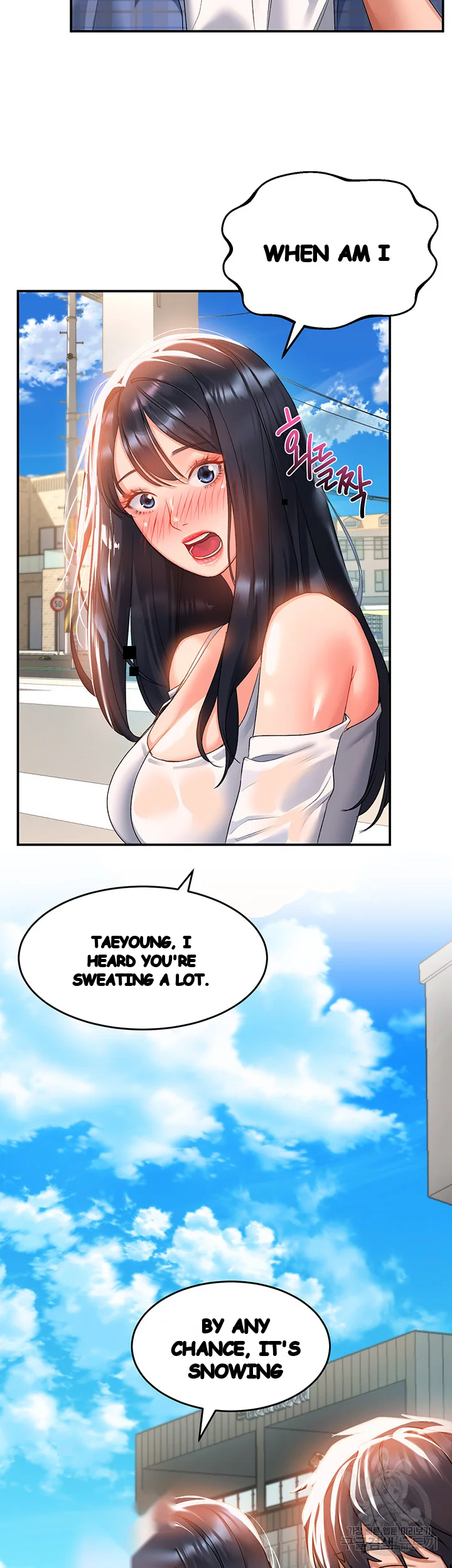 Unlock Her Heart Chapter 23 - Page 15